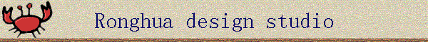 Ronghua design studio